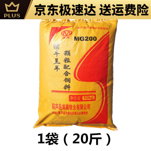 Mu Chun'ao calf open feed calf feed pellets meat and milk cattle supplement fattening growth promotion feed 80 calf feed 40Jin Jin is equal to 0.5kg 15 days-6 months old