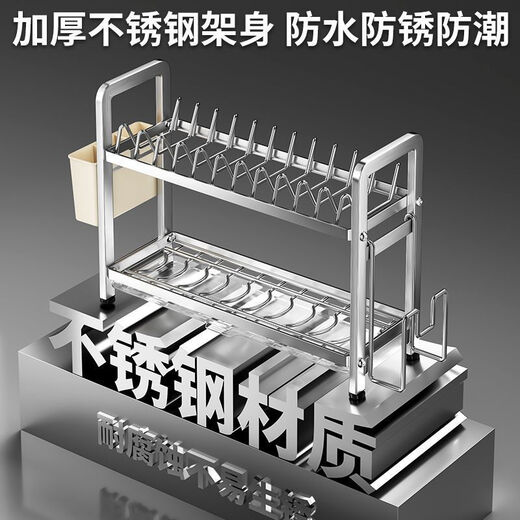 Yong Huan Stainless Steel Dishes Small Storage Rack Kitchen Multifunctional Storage Rack Dish Rack Drainage Bowl Cupboard Double Layer Small Milk White Narrow Slit Storage Saves Space Stainless Steel Single Rack
