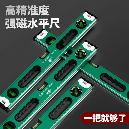 Yina high-precision flat water ruler magnetic aluminum alloy mini level decoration measurement level balance ruler ruler G20 strong magnetic - flagship 30cm level ruler (with cloth bag)