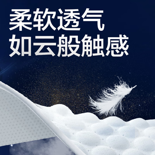 Reliable (COCO) reinforced adult diapers L60 (hip circumference 95-120cm) thickened day and night universal diapers for the elderly