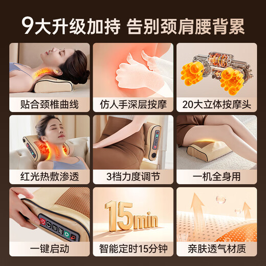 KONKA cervical spine massager cervical spine massager shoulder, neck, waist and back shoulder and neck massager full body automatic kneading hot compress neck massage pillow mother's birthday gift girl's holiday gift for parents