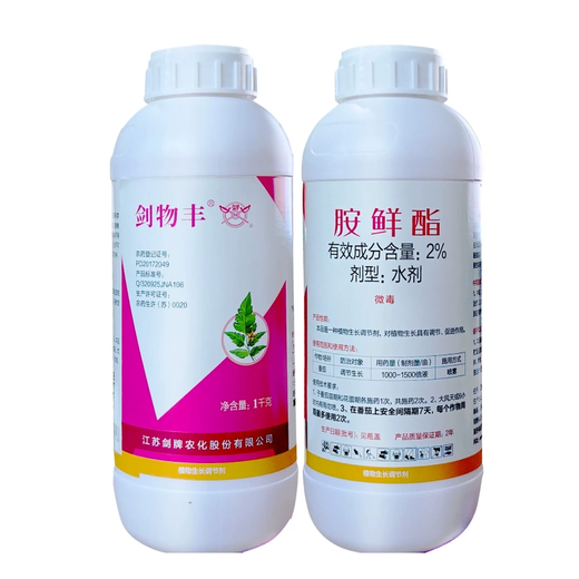 Jianwufeng 2% ethyl ester aqueous agent tomato growth regulating pesticide plant growth regulator ethyl ethyl ethyl 1000g*1 bottle