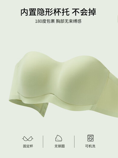 YOUKESHU Won't fall off when running or jumping, strapless underwear for women, non-slip, invisible bandeau, breast-wrap, seamless bra, black+skin color S