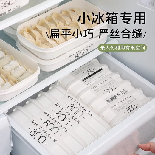 Home KATEI STORY Dumpling Box Food Grade Special Dumpling Storage Box Small Size Refrigerator Can Use Food Grade Freezing Quick Frozen Water Dumpling Box Small Size 2 Pieces 1 Layer