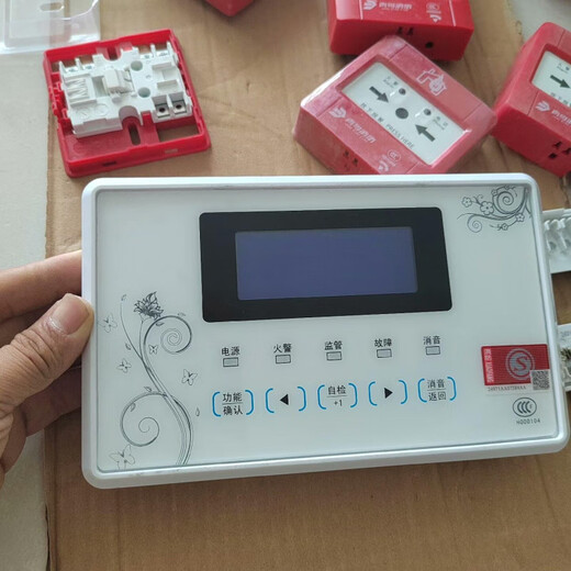 Zhonghai layer display Shandong Zhonghai ZH6231 fire display panel remaining part of the project