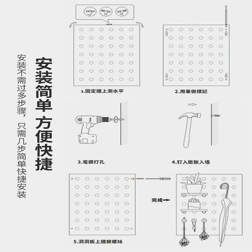 Musong perforated board storage rack, custom punch-free accessories, wooden wall storage rack, entrance wall decoration display rack, 10 wooden sticks, price calculated based on square meter