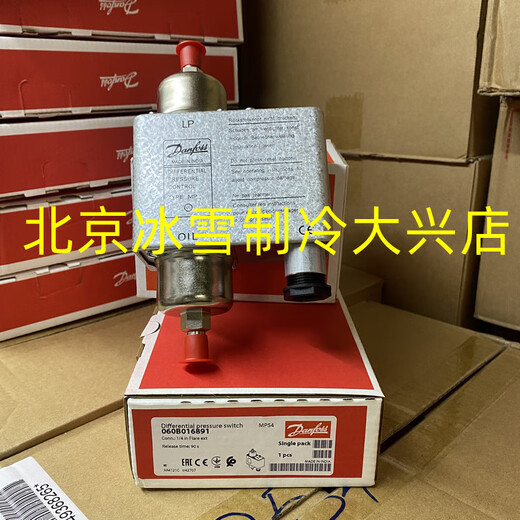 Danfoss controller switch MP54/060B0168/69/MP55/060B0170/71/72/3 MP54_060B0297_0 seconds (excluding tax)