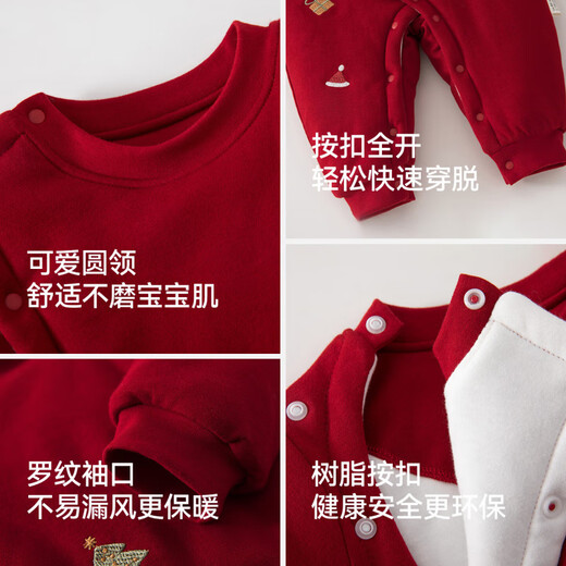 Betis baby quilted jumpsuit for autumn and winter outings thickened red romper for 100-day full-month baby New Year's greetings clothes embroidered Christmas tree 66cm
