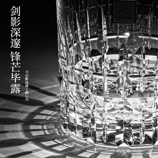 KAGAMI Edo Kiriko Double Eleven niche gift T429-642 sharp crystal glass 370ml