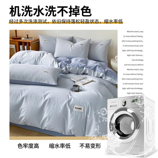 MUJI pure cotton quilt cover single 1.5mx2m student dormitory infant quilt cover single 150x200cm Blue Sea Clear