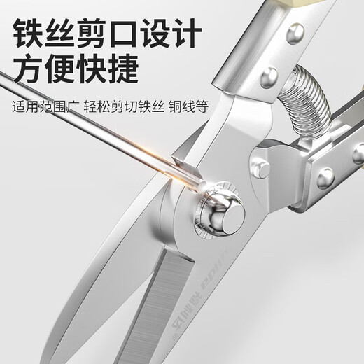 Iron scissors, light steel keel artifact, aviation scissors, aluminum gusset plate, metal integrated ceiling, special industrial strong scissors, Japanese style - sharp type, can break small steel bars