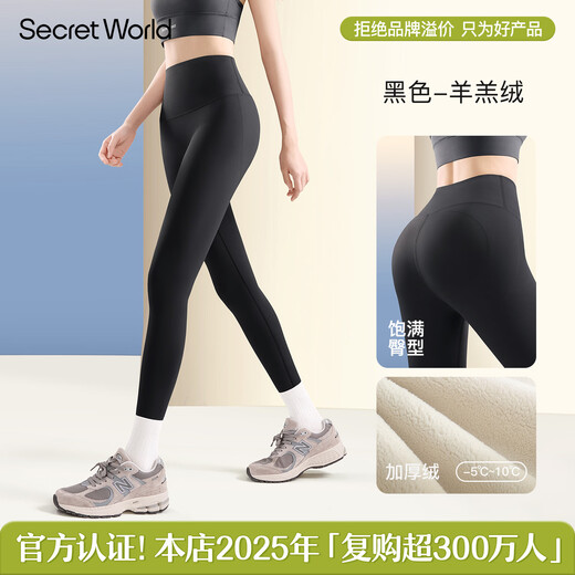 SecretWorld Yoga Pants Women's Nude Ultra-Thin Peach Hip High Waist High Elastic Leggings Sports Pants Women's Shark Pants Wearable Outside