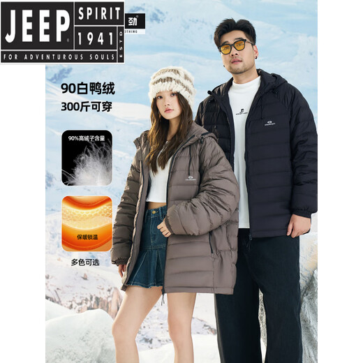 JEEP SPIRIT Simple and Fashionable Men's Lightweight Rib Down Jacket Men's Winter Couple Warm Loose Hooded Jacket Dark Brown Hooded 2XL 180-200Jin Jin equals 0.5 kg