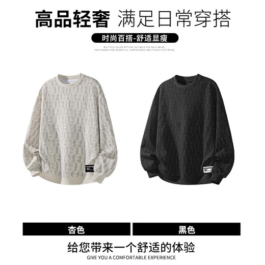 CHOCOOLATEit American plaid pullover sweatshirt for men spring and autumn new loose round neck top black regular 2XL