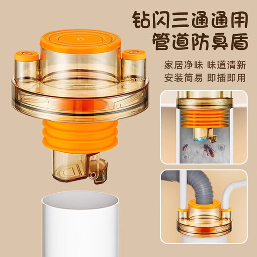 Yingtang kitchen sewer pipe three-way anti-odor joint washbasin sink dishwasher water purifier washing machine drainage artifact upgraded 4-way drain universal model