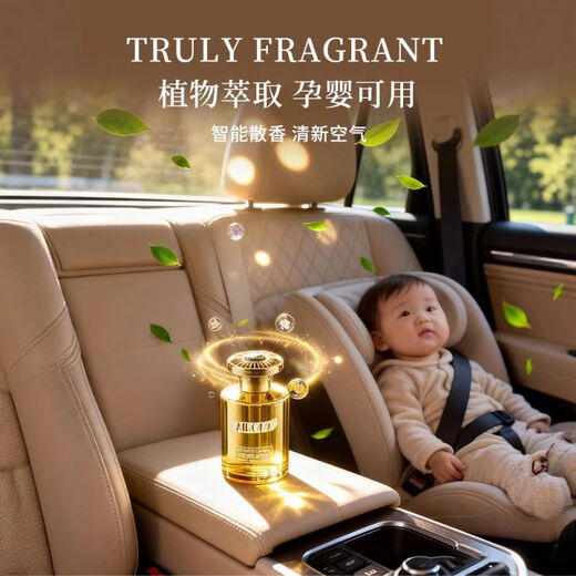 Shantou Lincun Car Household Air Freshening Aromatherapy Long-lasting Fragrance Deodorizing Artifact Bottle Osmanthus