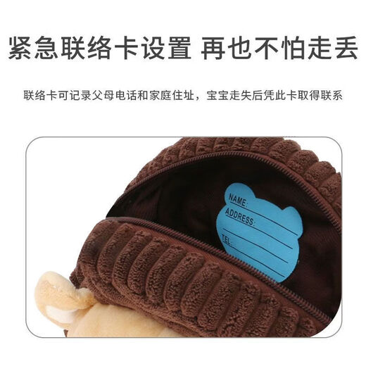 Ye Yu's cute cartoon children's baby anti-lost anti-lost casual baby bag backpack kindergarten school bag Doctor Bear school bag + baby anti-lost traction rope
