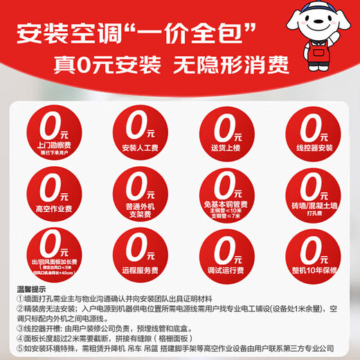 Haier central air conditioner, produced by Haier Smart Home, Yuanqi series, one to three, one to four, multi-connected DC variable frequency duct machine, first-class energy efficiency, household intelligent self-cleaning air conditioner, 7 HP, first-class energy efficiency, one to six, four rooms and two living rooms, 140 double fans