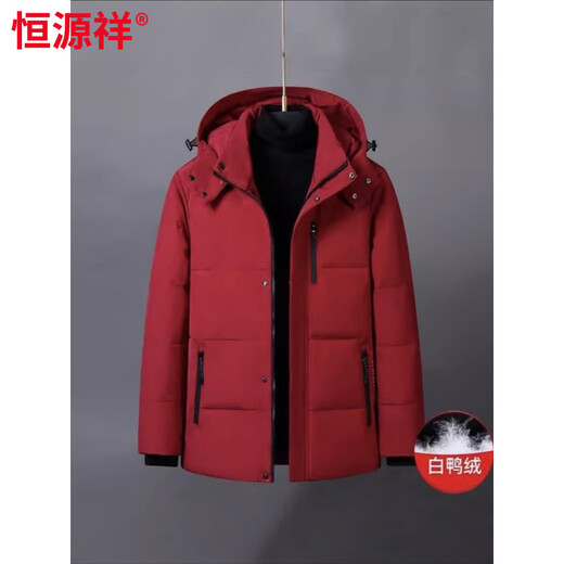 Hengyuanxiang Duck Down Red Down Jacket White Duck Down Thickened Dad Winter Short Removable Hat Men's Business Casual Red M (8 5 to 110 Jin Jin is equal to 0.5 kg) Down Jacket White Duck Down