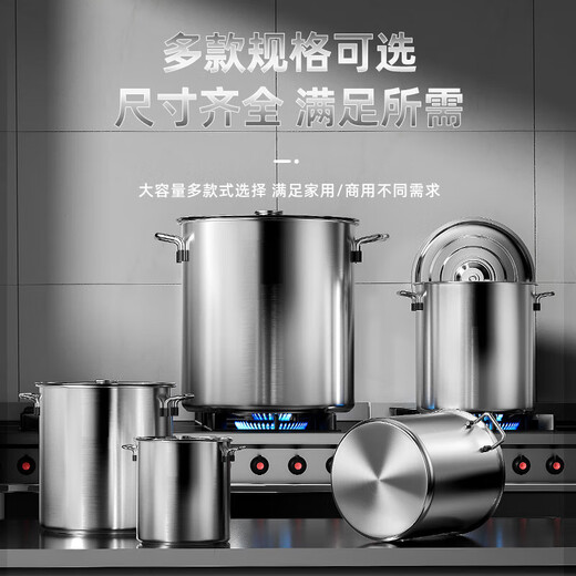 Soup bucket stainless steel bucket round bucket bucket with lid large capacity soup pot commercial induction cooker brine soup pot 50 braised meat bucket extra thick stainless steel (diameter 40 height 40) burn-resistant style