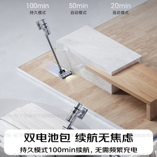 Panasonic Dust Removal Magic Wireless Vacuum Cleaner Home High Suction Handheld Green Light Display Dust Suction Cat Hair Dust Removal Quadruple Filtration MC-A33H Long Battery Life Pet Edition