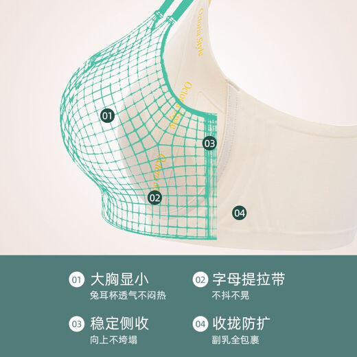 Daluo spring and summer new adjustable maternity nursing bra push-up anti-sagging pregnancy special breast milk postpartum bra bra foundation liquid color 7A antibacterial and anti-mite push-up fixed cup XL (38/85B-E cup)