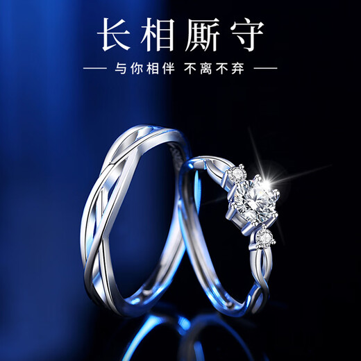 MZMZ platinum couple ring pt950 platinum fashionable new diamond ring knot engagement Valentine's Day birthday gift for girlfriend local warehouse/next day delivery/light luxury live mouth couple ring