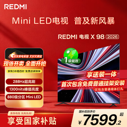 Xiaomi (MI) REDMI TV Neues Produkt
