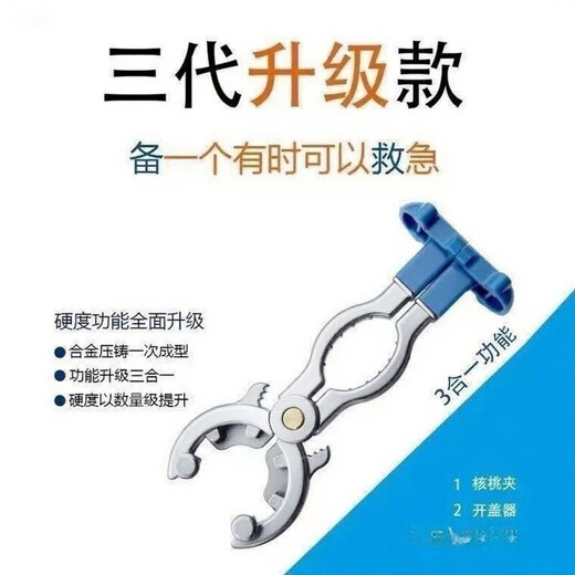 Yusenyi gas wrench artifact, aluminum alloy material, black, one pack