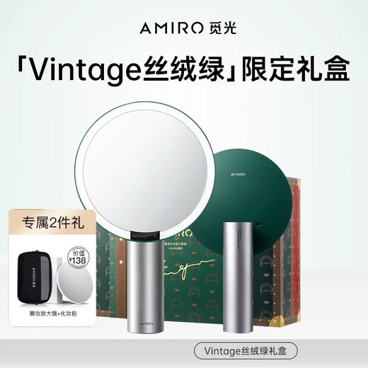 AMIRO Miguang makeup mirror LED with light O series small black mirror dormitory home desktop desktop comb beauty mirror O2 series retro green gift box version ghostwriting greeting card