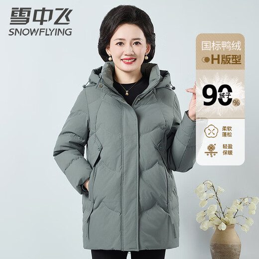 Flying in the snow mid-length down jacket for middle-aged and elderly mothers with removable hood thickened loose warm autumn and winter coat 175