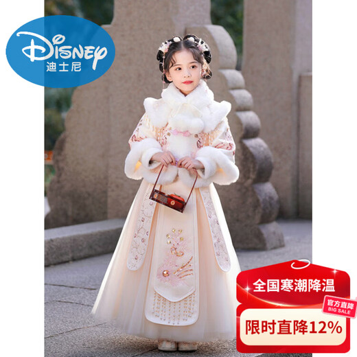 Disney Children's New Year's Wear Winter Suit Skirt Warm and Thickened New Tang Suit Ancient Style New Year's Clothing Girls Hanfu Winter Clothes Pink 208 Styles + Cloak 110 Reference only 26-32Jin Jin equals 0.5 kg