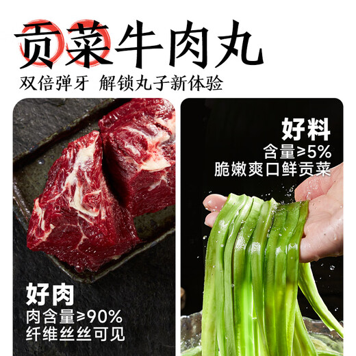 Chaoting Gongcai Beef Balls 200g*5, knusprig und zäh, Chaoshan Specialty Hot Pot BBQ Oden Neujahrsprodukt