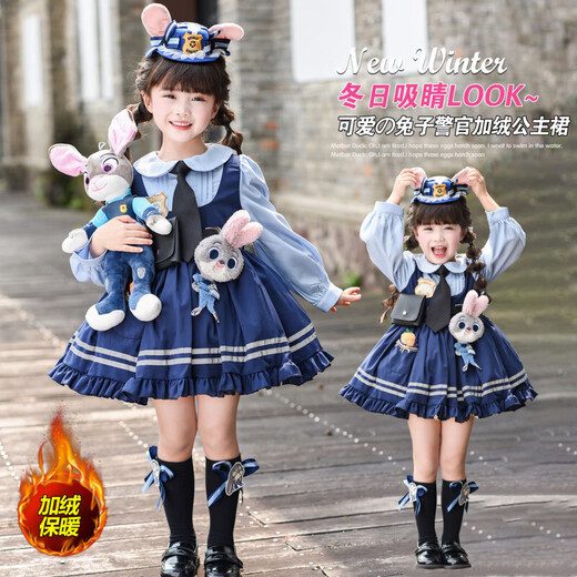 Jiaxiu Zootopia Judy Suit Rabbit Officer Children's Clothes Winter Clothes Girls Cos Princess Skirt Plush Princess Skirt Free Rabbit Pendant Tie 100 cm