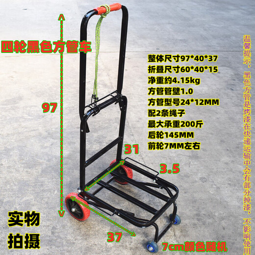 Funafen hand-drawn cart, household folding pull truck, small pull cart, convenient trailer luggage cart, lightweight trolley, shopping cart, large 4-wheel stainless steel load-bearing 200 Jin Jin is equal to 0.5 kg