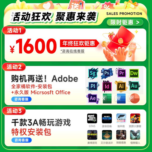 Practical premium products, 20% subsidy, computer laptop, 2025 Core i9/i7 independent graphics, high-brush gaming screen, student office, high-performance all-purpose notebook, thin and light design, best-selling gold list, full-blooded Core i9 level/6G independent graphics + all-purpose notebook, 32GB running memory + 1TB ultra-fast solid-state drive, popular recommendation, five-year warranty/180 days for replacement repair