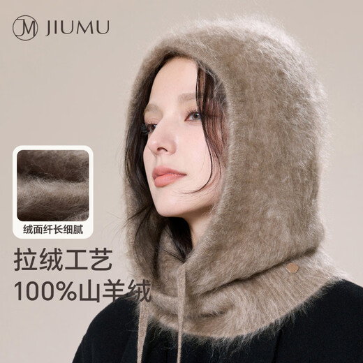 JIUMU Mountain Balaclava Women's Autumn and Winter Thickened Warm Ear Protection and Neck Protection Knitted Wool Hat Purple Velvet One Size (56-60cm)