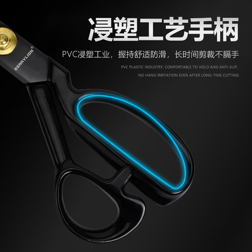 BERRYLION professional tailoring scissors clothing cutting cloth sewing tailor scissors household sewing scissors 12 inches 300mm