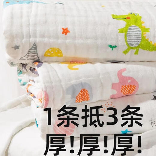RICH YOUR HOME German quality baby bath towel, children's pure cotton gauze bath towel, pure cotton baby newborn child bath blanket towel, Dinosaur Paradise pure cotton 6-layer high-density combed