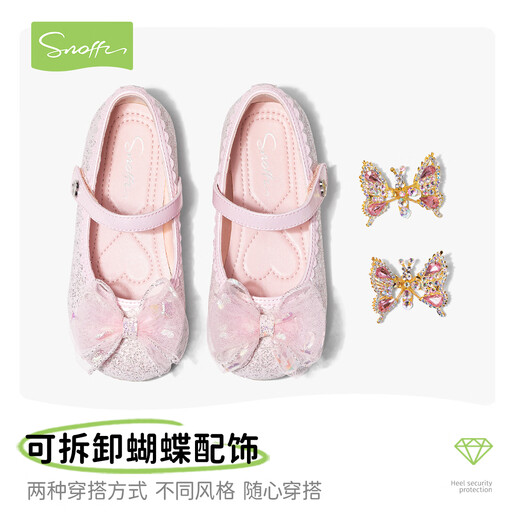 Snuffy Sparkling Shoes Children's Leather Shoes Girls Crystal Shoes 2026 Spring and Autumn New Pink Little Princess Butterfly Shoes Papilio Pink 28 Foot Length 17.4cm