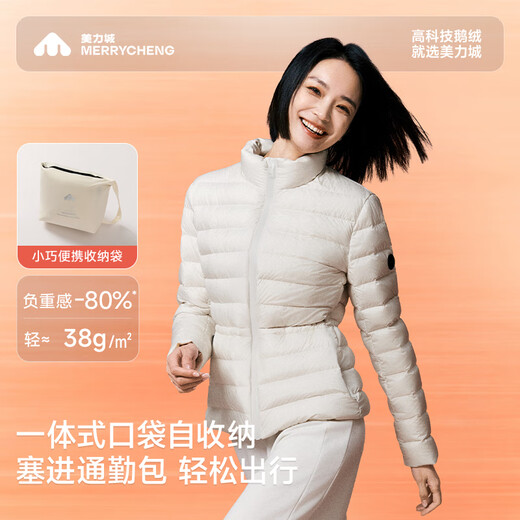 Meili City Down Jacket Women's Winter Short Lightweight Waist Jacket Warm and Windproof Lightweight Inner Goose Down Jacket 076 Soft Night Black M