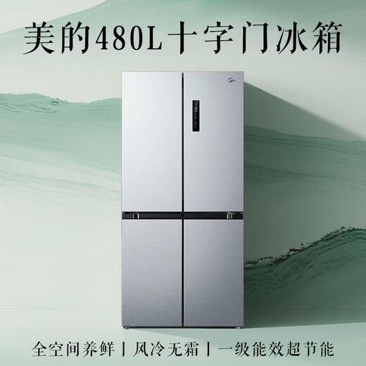 Midea 480-liter cross-door refrigerator first-class energy efficiency air-cooled frost-free dual-frequency antibacterial and odor-free trade-in BCD-480WSPZM (E) national subsidy