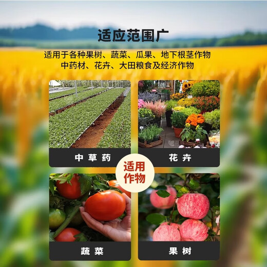 Ning'ao large-element water-soluble fertilizer, high nitrogen, high phosphorus, high potassium, balanced melon, fruit, tree, vegetable, agricultural flushing fertilizer for flowers, 18-7-30+TE medium potassium fertilizer 20 kg, four bags and one box