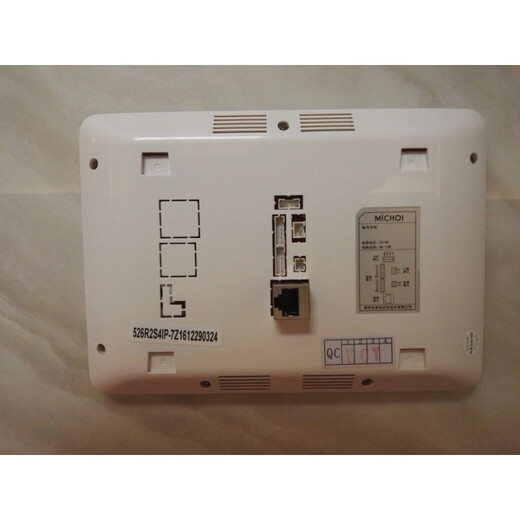 Suitable for MICHOL Maichi indoor extension building video doorbell hanging plate bracket base Maichi flat hook