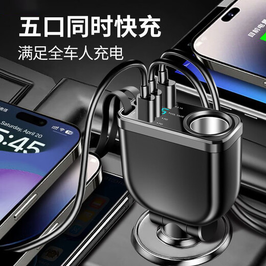 Workhorse on-board fast charging mobile phone charger with one drag cigarette lighter expansion port car multi-function car charger conversion plug fast charging version cigarette lighter expansion + Typec + Apple cable
