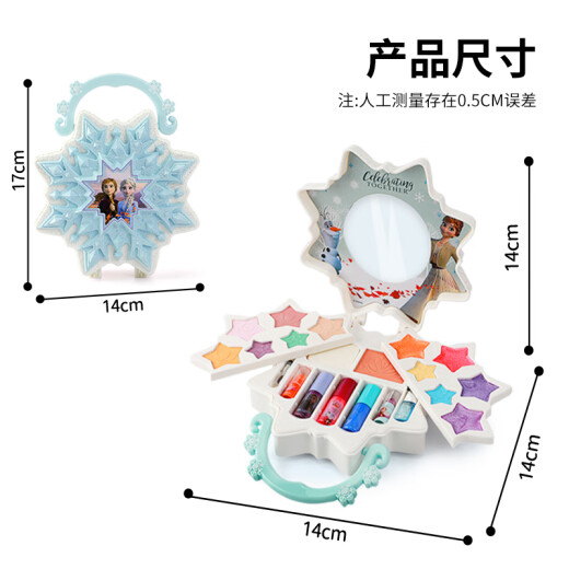 泰芬乐儿童化妆品礼盒玩具爱莎艾莎公主口红迪士尼女孩六一儿童节礼物