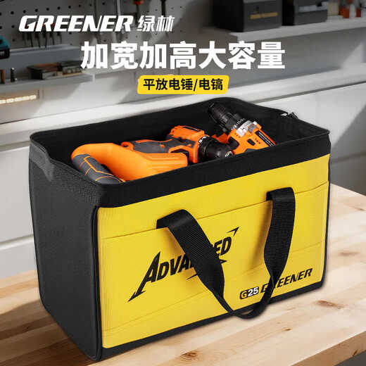 GREENER Tool Bag, Strong and Durable Electrician Tool Bag, Portable Storage Hardware, Thickened and Wear-Resistant, Bumblebee Functional Tool Bag-24 Inch