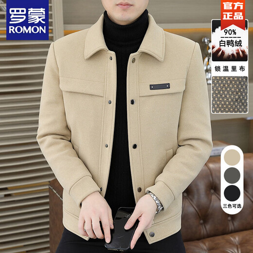 罗蒙（ROMON）羽绒服男款秋冬季2025新款翻领行政夹克男装高端商务休闲毛呢外套 灰色 M