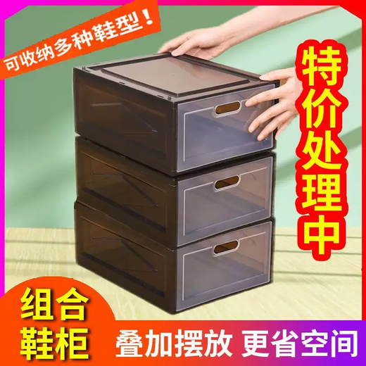 Yusenyi transparent shoe box door plastic men's and women's sports shoe storage box storage shoe cabinet dust-proof free combination space saving XH18 cm high ten pack (high style) XH18 cm high ten pack (high style)