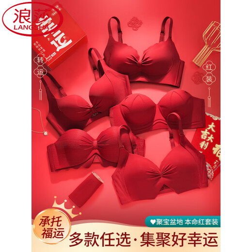 LangSha Red Zodiac Year Underwear Set Women's 2026 Year of the Horse Lucky Gift Box New Small Breast Push Up Bra Red Underwear 004 + Lucky Box Accumulate Good Luck 70A 32B Recommended 75-95Jin Jin equals 0.5 kg